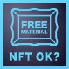 NFTアートで使用できるフリー素材について